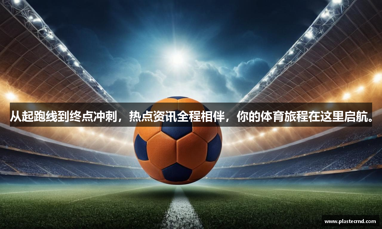 必威体育beyway